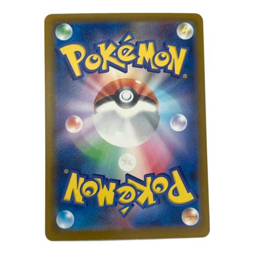 リーリエの決心 ポケモンカード SR