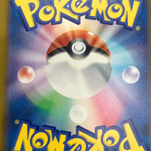 リーリエの決心 ポケモンカード SR