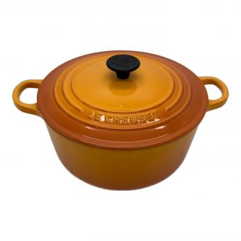 LE CREUSET (ルクルーゼ) 両手鍋 SIZE 22cm オレンジ ココット・ロンド