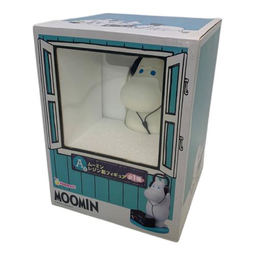 MOOMIN (ムーミン) ハッピーくじ フィギュア