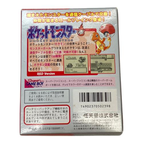 Nintendo (ニンテンドウ) ポケットモンスター赤 後期版 ゲームボーイ用ソフト DMG-P-APAJ @ -