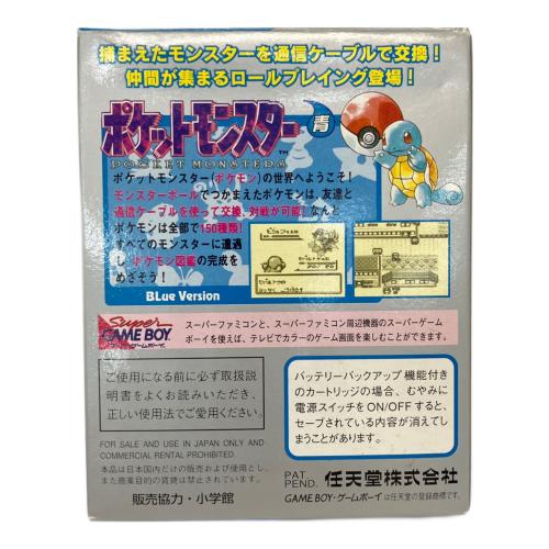 Nintendo (ニンテンドー) ポケットモンスター青 JANコード無し版 ゲームボーイ用ソフト @ -