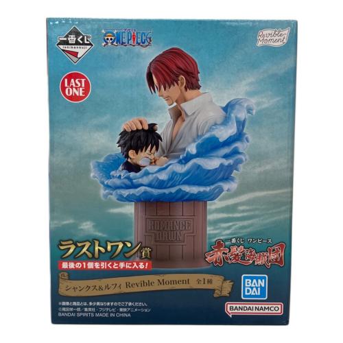 ONE PIECE (ワンピース) 赤紙海賊団 フィギュア ラストワン賞