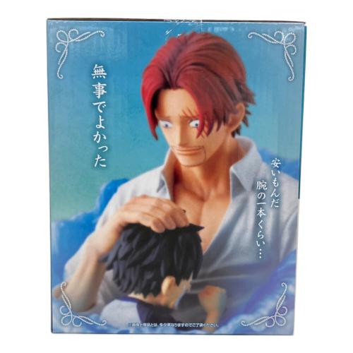 ONE PIECE (ワンピース) 赤紙海賊団 フィギュア ラストワン賞