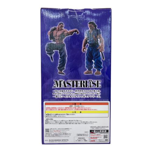 刃牙 (バキ) MASTERLISE フィギュア