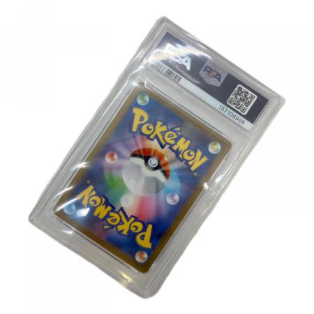 PSA10 テッカニン ポケモンカード AR｜トレファクONLINE