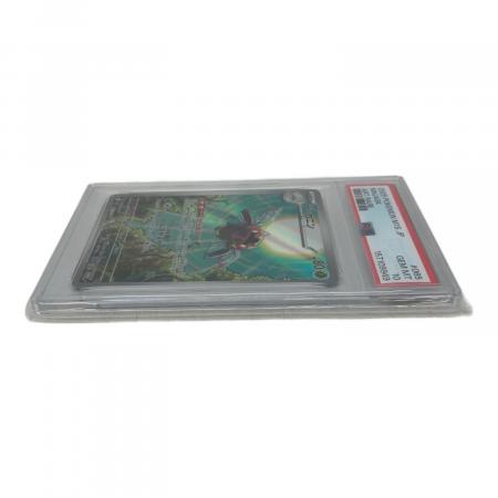 PSA10 テッカニン ポケモンカード AR｜トレファクONLINE
