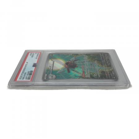 PSA10 テッカニン ポケモンカード AR｜トレファクONLINE