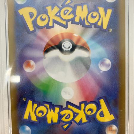 PSA10 テッカニン ポケモンカード AR｜トレファクONLINE