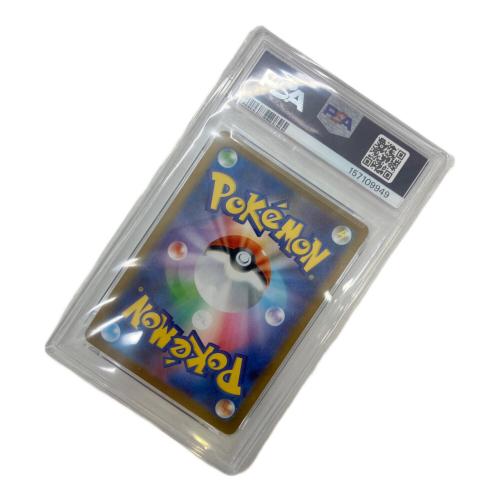 PSA10 テッカニン ポケモンカード AR