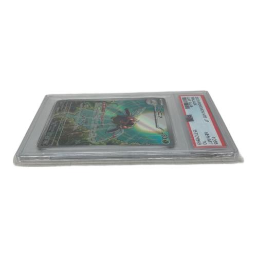PSA10 テッカニン ポケモンカード AR