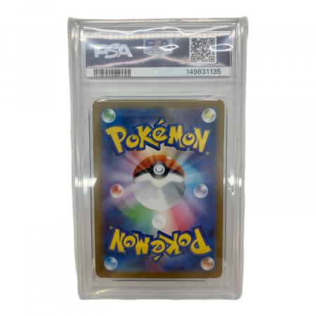 PSA10 メガヘラクロスEX ポケモンカード SR｜トレファクONLINE