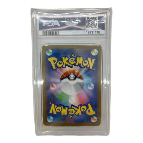 PSA10 メガヘラクロスEX ポケモンカード SR｜トレファクONLINE