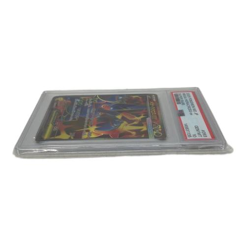 PSA10 メガヘラクロスEX ポケモンカード SR｜トレファクONLINE