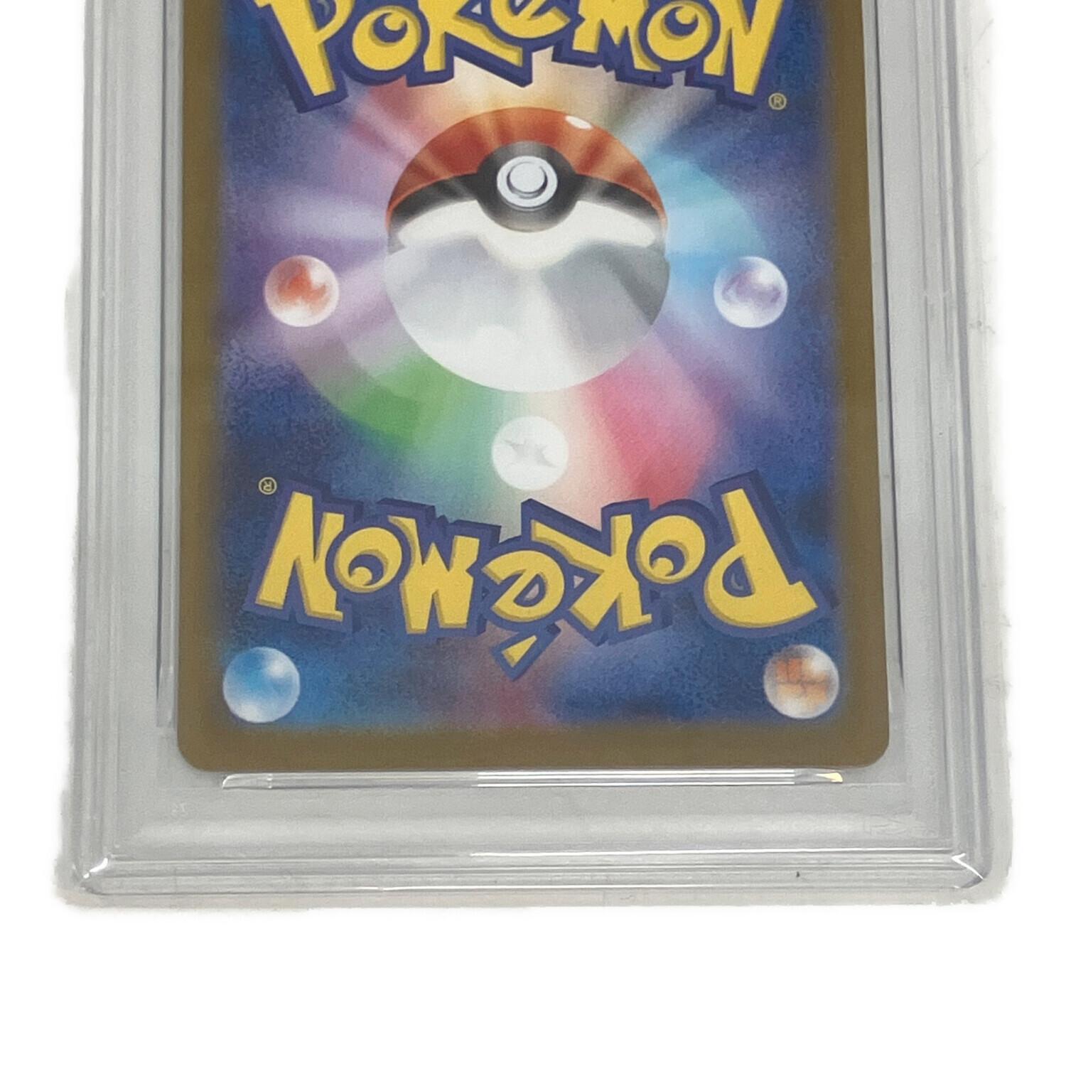 PSA10 ヌイコグマ ポケモンカード AR｜トレファクONLINE