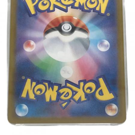 PSA10 ロケット団のソーナンス ポケモンカード AR｜トレファクONLINE