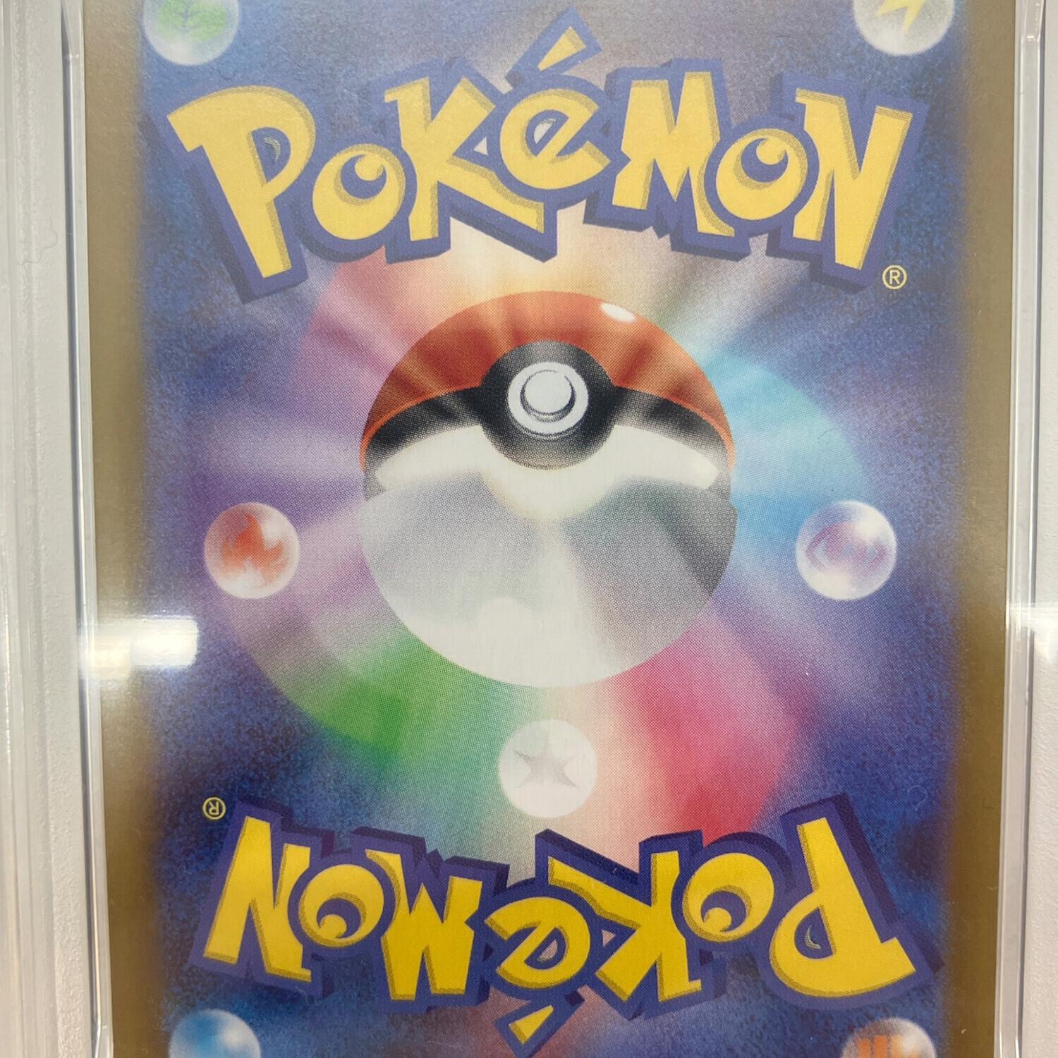 PSA10 デカグース ポケモンカード AR｜トレファクONLINE