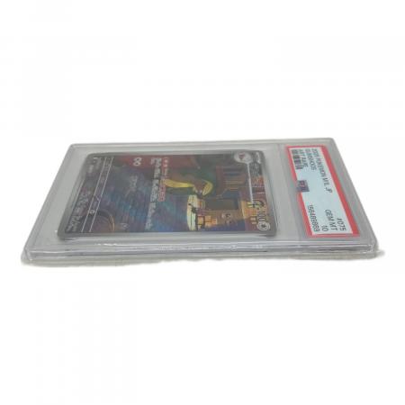 PSA10 デカグース ポケモンカード AR｜トレファクONLINE