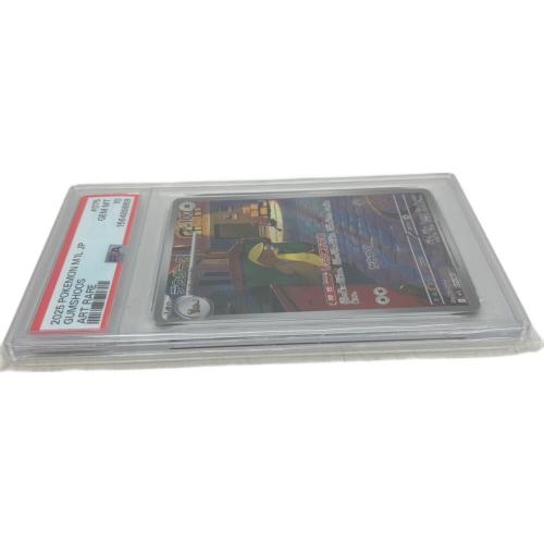 PSA10 デカグース ポケモンカード AR｜トレファクONLINE
