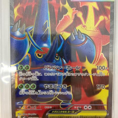 ポケモンカード ヘラクロスEX PSA10 PSA10 メガヘラクロスEX ポケモンカード SR｜トレファクONLINE