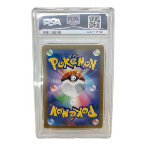 PSA10 メガヘラクロスEX ポケモンカード SR