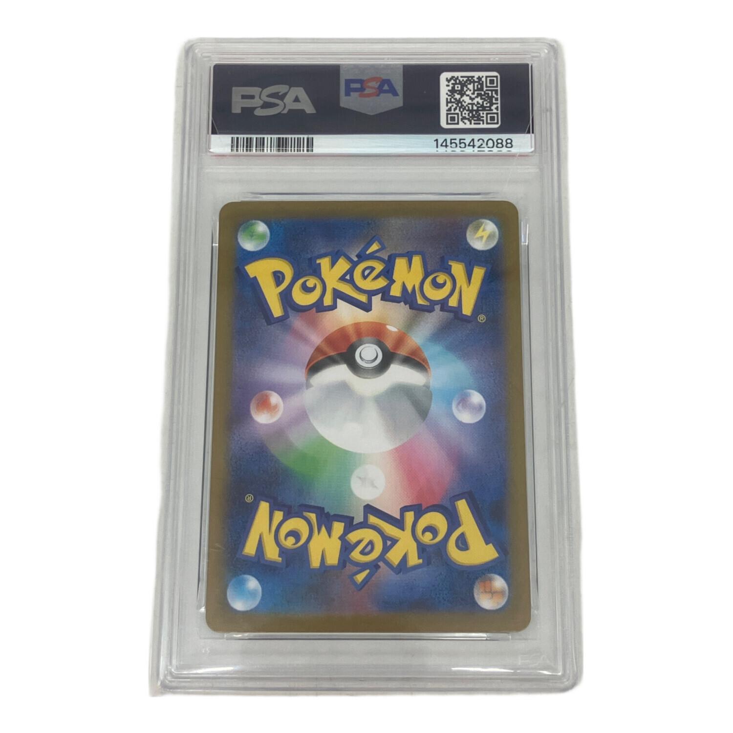PSA10 テッカニン ポケモンカード AR｜トレファクONLINE