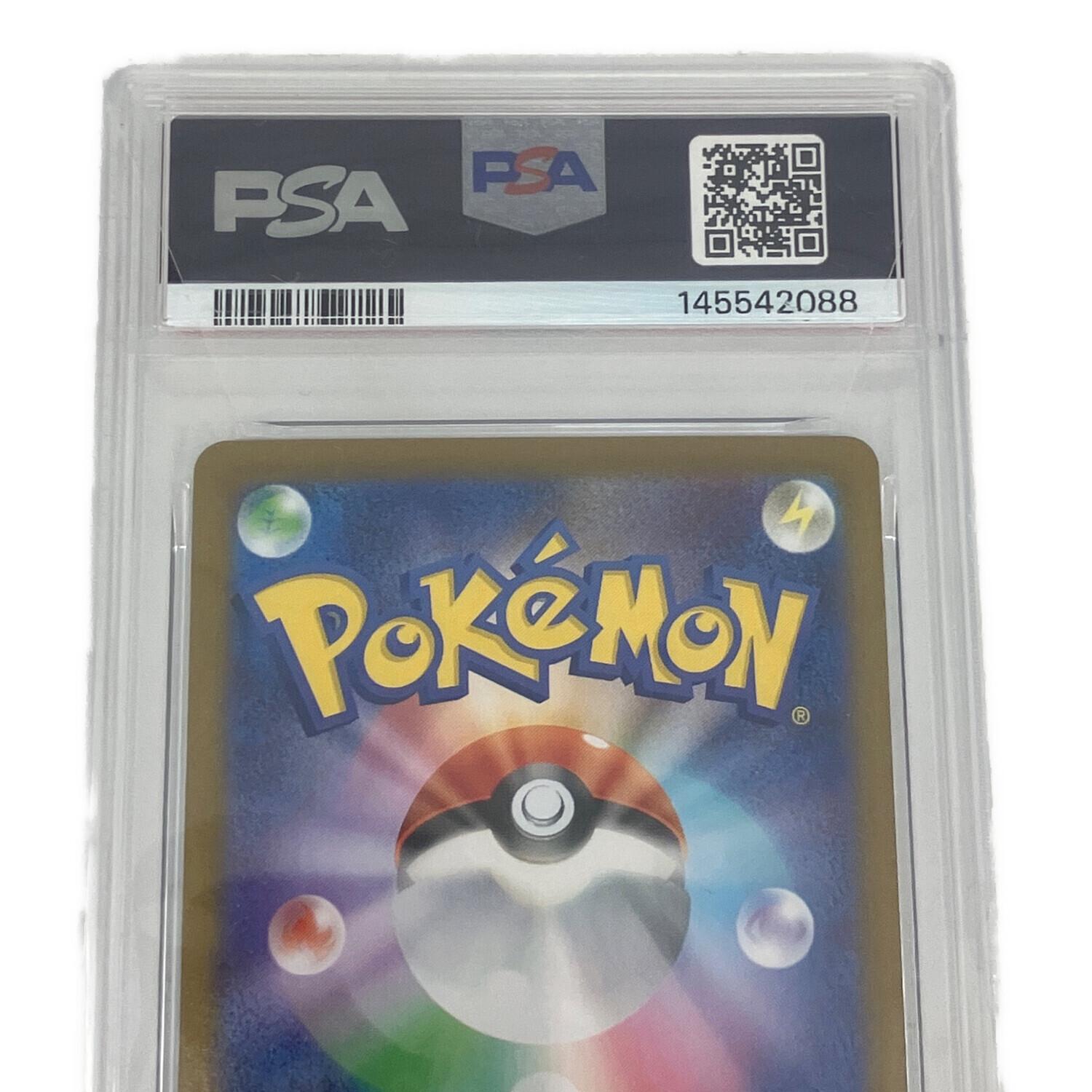 PSA10 テッカニン ポケモンカード AR｜トレファクONLINE