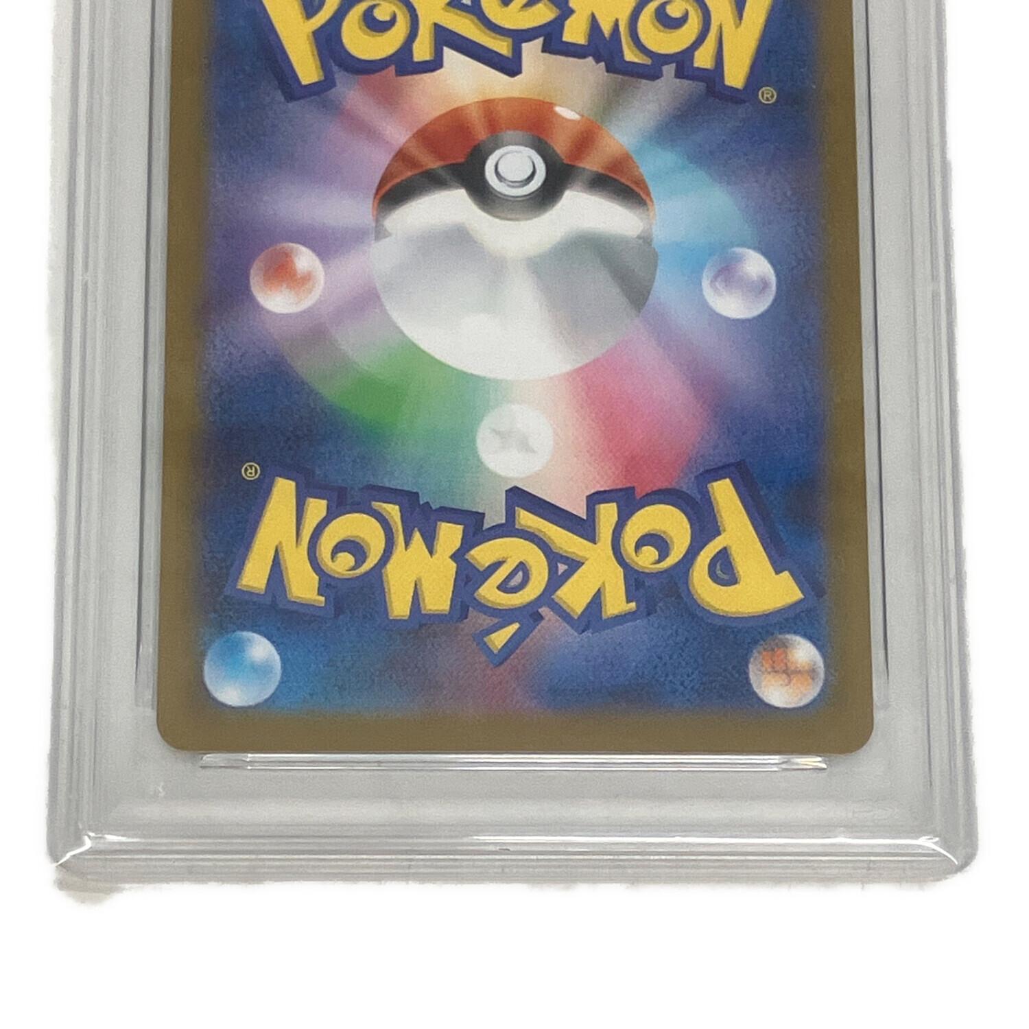 PSA10 テッカニン ポケモンカード AR｜トレファクONLINE