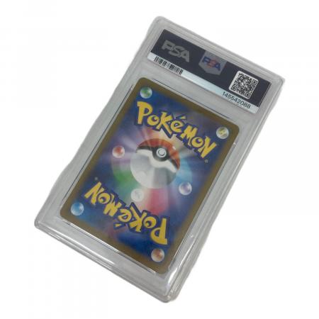 PSA10 テッカニン ポケモンカード AR｜トレファクONLINE