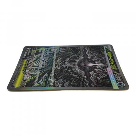 メガダークライex ポケモンカード SAR MEGA｜トレファクONLINE