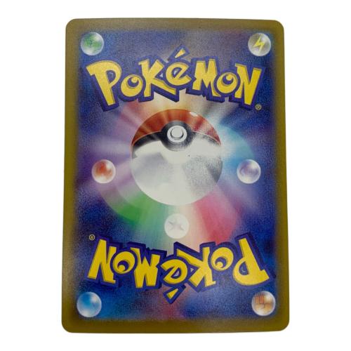 メガダークライex ポケモンカード SAR MEGA