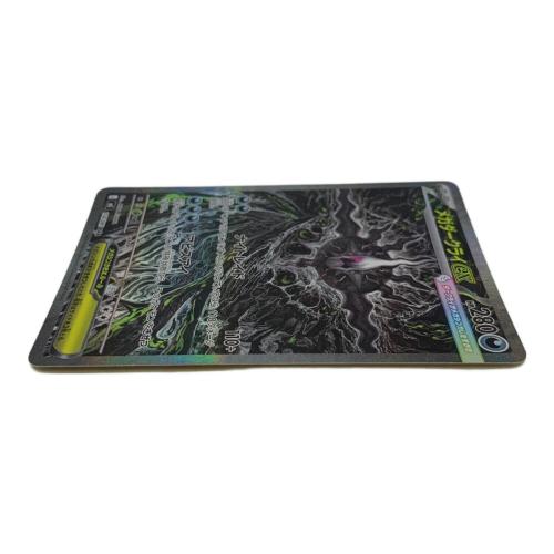 メガダークライex ポケモンカード SAR MEGA