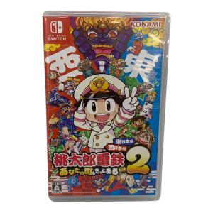 コナミ 桃太郎電鉄2あなたの町にもきっとある Nintendo Switch用ソフト CERO A (全年齢対象)