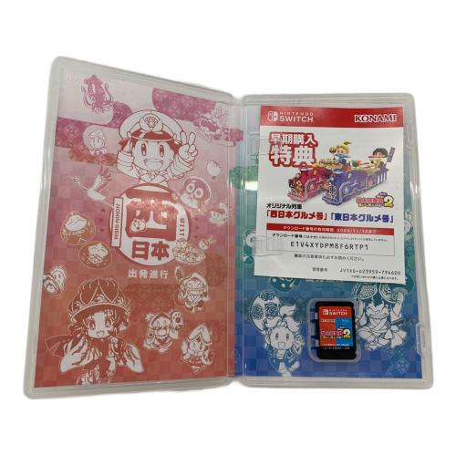 コナミ 桃太郎電鉄2あなたの町にもきっとある Nintendo Switch用ソフト CERO A (全年齢対象)