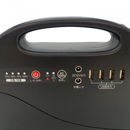 SOLPA (ソルパ) ポータブル電源 EP-100R｜トレファクONLINE