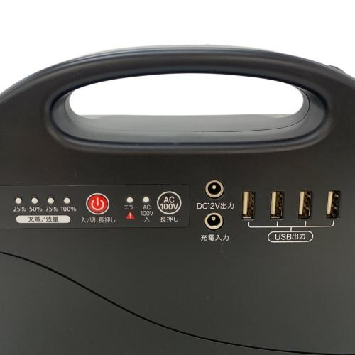 SOLPA (ソルパ) ポータブル電源 EP-100R