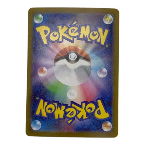 ニンフィアEX ポケモンカード SAR