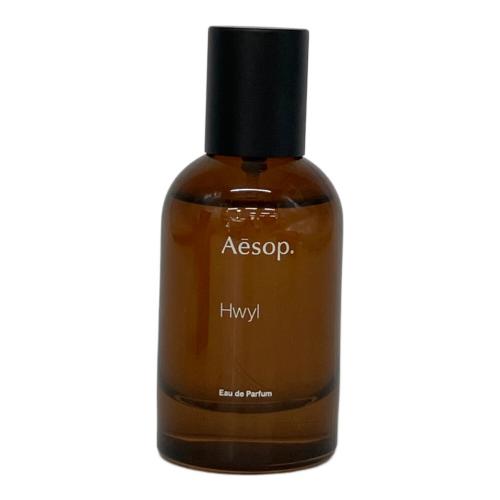 Aesop (イソップ) オードパルファム AFR15 50ml 残量80%-99% Hwyl