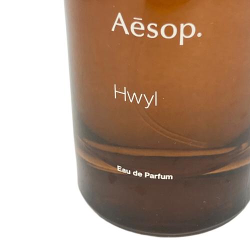 Aesop (イソップ) オードパルファム AFR15 50ml 残量80%-99% Hwyl