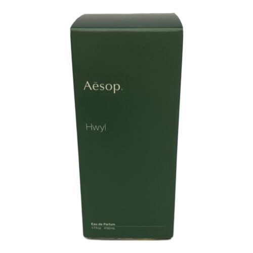 Aesop (イソップ) オードパルファム AFR15 50ml 残量80%-99% Hwyl