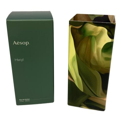 Aesop (イソップ) オードパルファム AFR15 50ml 残量80%-99% Hwyl