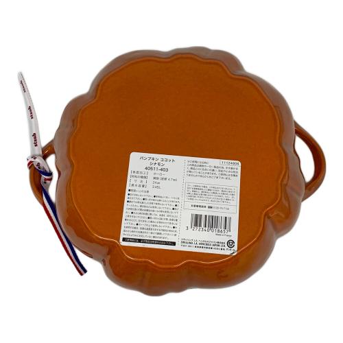 Staub (ストウブ) パンプキン ココット SIZE 24cm オレンジ