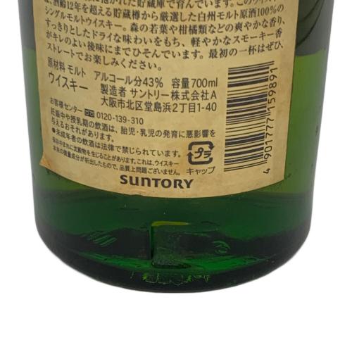 サントリー 白州 ジャパニーズウイスキー 12年 700ml