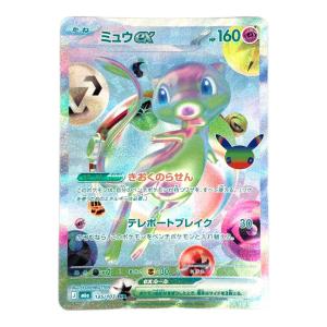 ミュウEX 135/103 FUR ポケモンカード