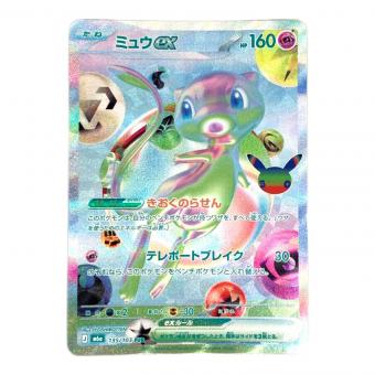 ミュウEX 135/103 FUR ポケモンカード