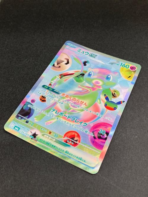 ミュウEX 135/103 FUR ポケモンカード