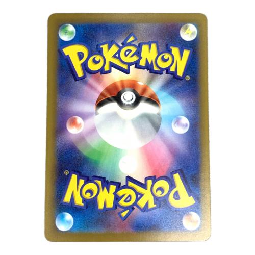 ひかるセレビィ ポケモンカード