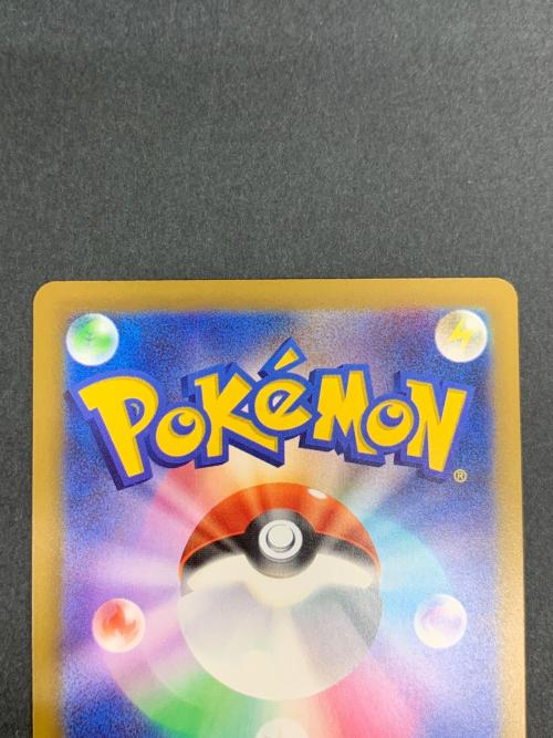 ひかるセレビィ ポケモンカード