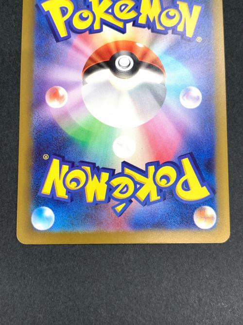 ひかるセレビィ ポケモンカード