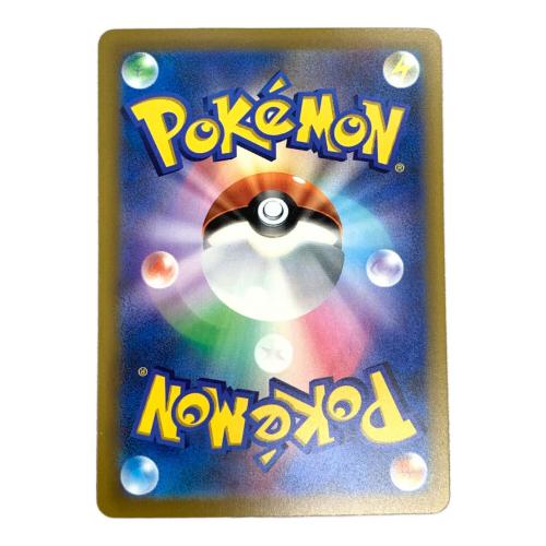 ミュウツーEX 128/103 SAR ポケモンカード